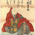 Nakamura Shikan II (中村芝翫) as Sōjō Henjō (僧正遍照) from 'Colorful Forms of Six Immortal Poets' (<i>Rokkasen sugata no saishiki</i> - 六歌仙容彩) - one panel of a hexaptych  
