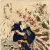 Seki Sanjūrō II (関三十郎) as Inukawa Gakuzō (犬川額蔵) - left panel of a diptych from the play <i>Hana no ani tsubomi no yatsufusa</i> (花魁莟八総 - '8 Buds of the Plum Blossoms') 