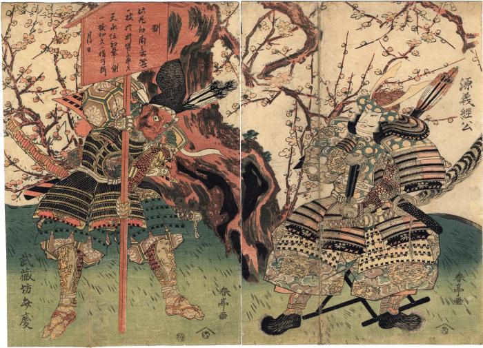Yoshitsune (源義經公) and Benkei (武蔵坊弁慶) and the signboard warning to Kumagai