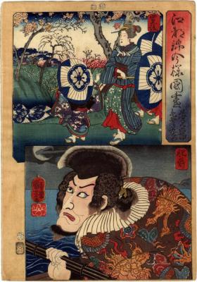 Ichikawa Danjūrō VII as the pirate Kezori Kuemon from the series <i>Modern Style Set of the Provinces in Edo Brocade</i> (<i>Kōto nishiki imayō kuni zukushi</i> - 江都錦今様国盡) - Bungo (豊後) and Hizen province (肥前)