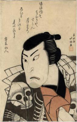 Ichikawa Ebijūrō I as Tōken Jūbei (市川鰕十郎の唐犬重兵衛) from the play <i>Benimurasaki Aide Someage</i> (<i>Red and Purple, Rich Dyes of Osaka</i>) [紅紫大坂潤]
