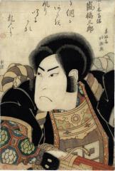 Arashi Kitsusaburō I (嵐橘三郎) as Sasaki Takatsuna (佐々木高綱) in the play <i>Ōmi Genji Senjin Yakata</i> [近江源氏先陣館]