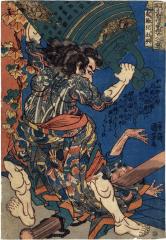 Du Xing, the Devil-faced (Kirenji Tokō - 鬼臉兒杜興) from the series <i>One Hundred and Eight Heroes of the Popular Shuihuzhuan</i> (<i>Tsūzoku Suikoden gōketsu hyakuhachinin no hitori</i> - 通俗水滸伝豪傑百八人之一個)