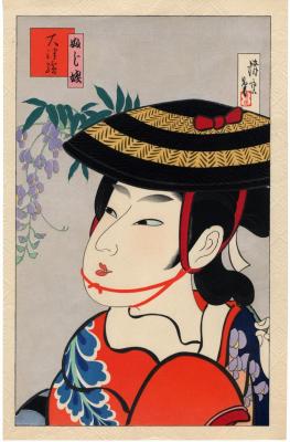 An actor as the Wisteria Maiden (<i>Fuji Musume</i> - ふじ娘)