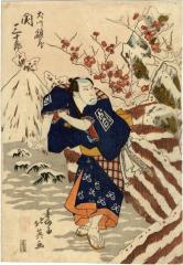 Seki Sanjūrō II (関三十郎) as Inukawa Gakuzō (犬川額蔵) - left panel of a diptych from the play <i>Hana no ani tsubomi no yatsufusa</i> (花魁莟八総 - '8 Buds of the Plum Blossoms') 