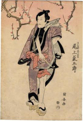 Onoe Kikugorō III (尾上菊五郎) in the role of  はんにや床の五郎 (Hannya no Goro?)