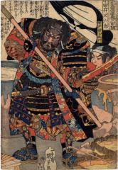 Odai Matarokurō - 小田井又六郎 (Yorisada) breaking a saké jar with his spear and Iwazu Tetsuemon - 岩津銕右衛門 (Shigenobu) drinking in the background from the series <i>One hundred and eight Heroes of the Japanese Suikoden</i> (<i>Honchō Suikoden gōketsū happyakunin no hitori</i> - 本朝水滸伝豪傑八百人一個)