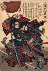Fukishima Masamori (吹嶋政守) from the series <i>Heroes of the Great Peace</i> (<i>Taiheiki eiyuden</i> - 太平記英勇傳)