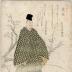 Fujiwara no Ietaka [藤原家隆] from the series <i>A Series for Those Who Still Have Their Teeth</i> (<i>Shōshikai Bantsuzuki</i> - 尚歯会番続)