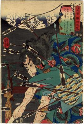 <i>Clearing Weather at Horikawa</i> (<i>Horikawa seiran</i> - 堀川晴嵐): Eda Genzō (江田源蔵) from the series <i>Eight Views of Military Brilliance</i> (<i>Yōbu hakkei</i> - 燿武八景)
