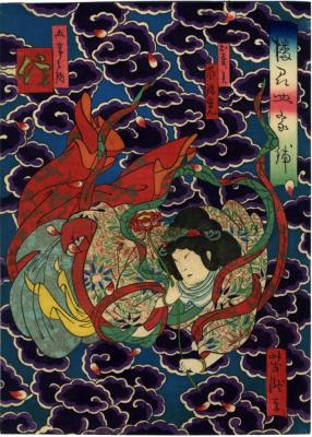 Arashi Rikan IV (嵐璃寛) as the spirit of Okiku (お菊ノ霊) in <i>Banshū sarayashiki</i> [播州皿屋鋪] from <i>Gojo no uchi: Shin</i> ("Five Virtues: Faith" [五情之内:信])