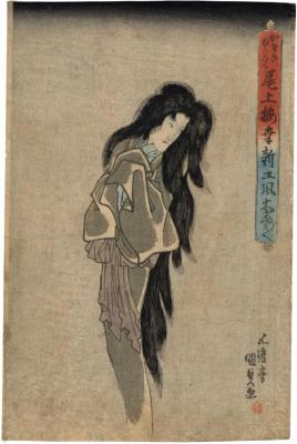 Onoe Baikō III (尾上梅幸) as the ghost of Kasane [かさねゆうこん]  in the play <i>Kuruwa Kuruwa Date no Ōyose</i> [曲輪来伊達大寄] - the upper half of a vertical diptych