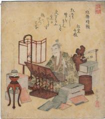 Hōjō Tokiyori (北條時頼) from the series <i>Twenty-Four Generals for the Katsushika Circle</i> (<i>Katsushika nijūshishō</i> - 葛飾廿四将)