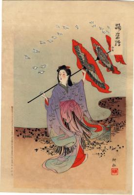 Illustration of Dancers: 'Odori Sugata-e' (踊姿絵) <i>Shiomai</i> (汐汲)