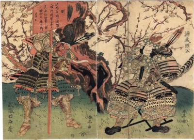 Yoshitsune (源義經公) and Benkei (武蔵坊弁慶) and the signboard warning to Kumagai