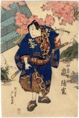 Arash Rikan II (嵐璃寛) as the <i>yakko</i> Tsumahei (奴妻平) in <i>Shin Usuyuki Monogatari</i> [新うすゆき物語] 